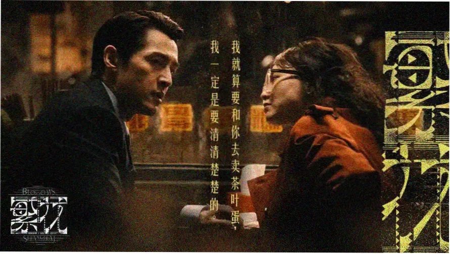 动漫免费看 热门推荐