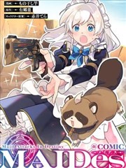动漫免费看 国漫 雾山五行