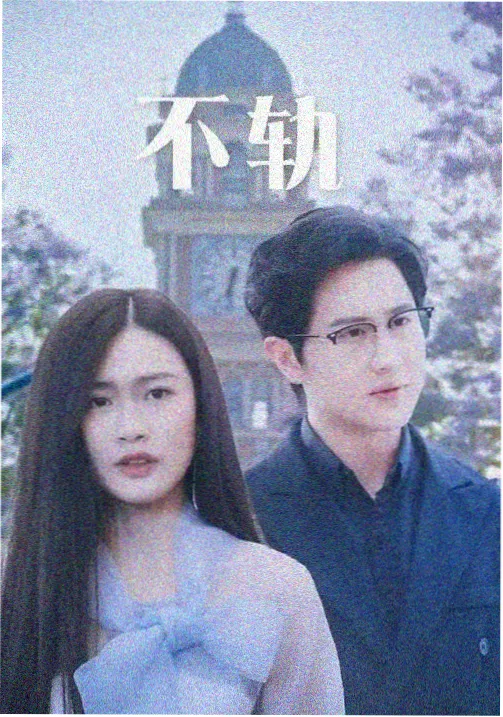 动漫免费看 漫改 寄生兽